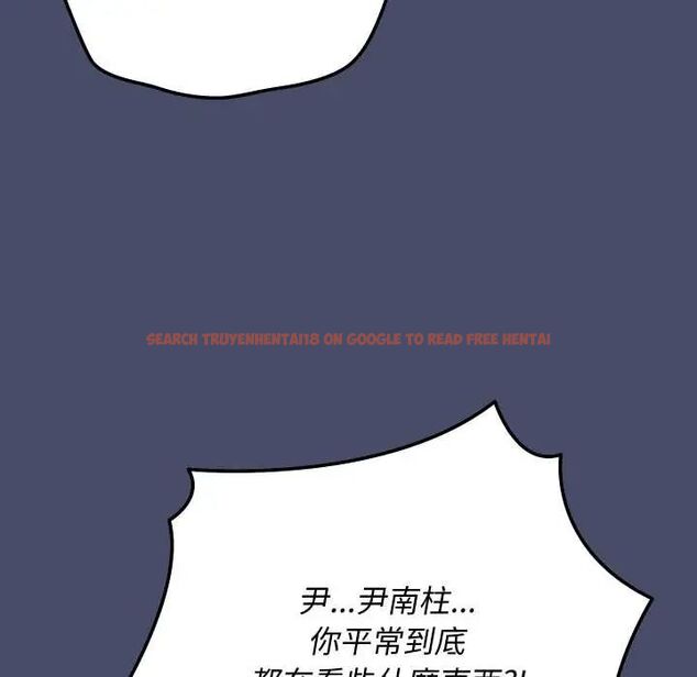 查看漫画魔法少女退役後 - 第18話 - tymanga.com中的4600609图片