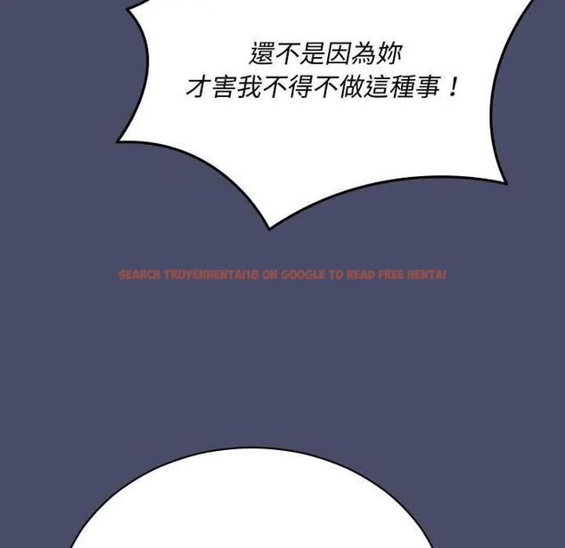查看漫画魔法少女退役後 - 第18話 - tymanga.com中的4600612图片