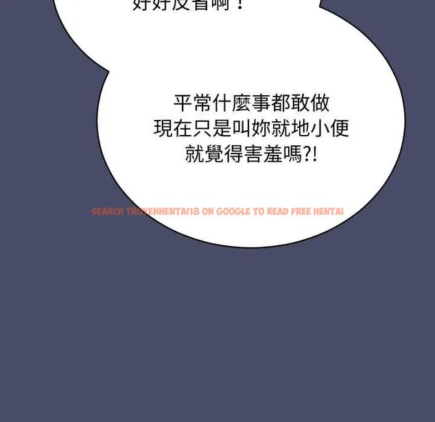 查看漫画魔法少女退役後 - 第18話 - tymanga.com中的4600615图片