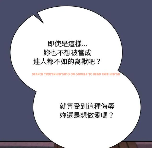 查看漫画魔法少女退役後 - 第18話 - tymanga.com中的4600616图片