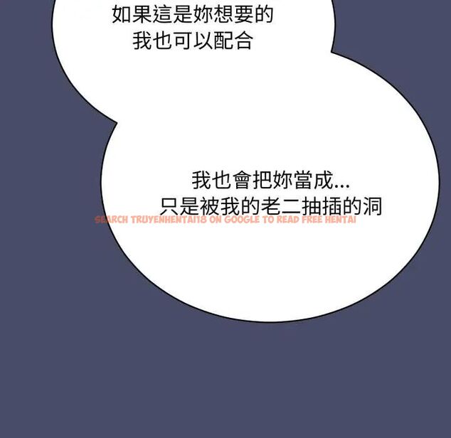 查看漫画魔法少女退役後 - 第18話 - tymanga.com中的4600619图片