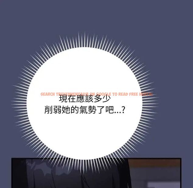 查看漫画魔法少女退役後 - 第18話 - tymanga.com中的4600620图片