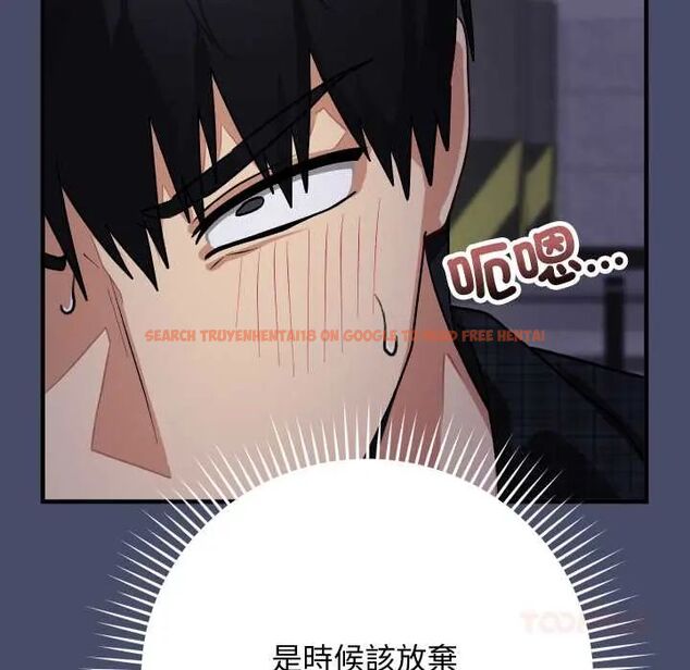 查看漫画魔法少女退役後 - 第18話 - tymanga.com中的4600621图片