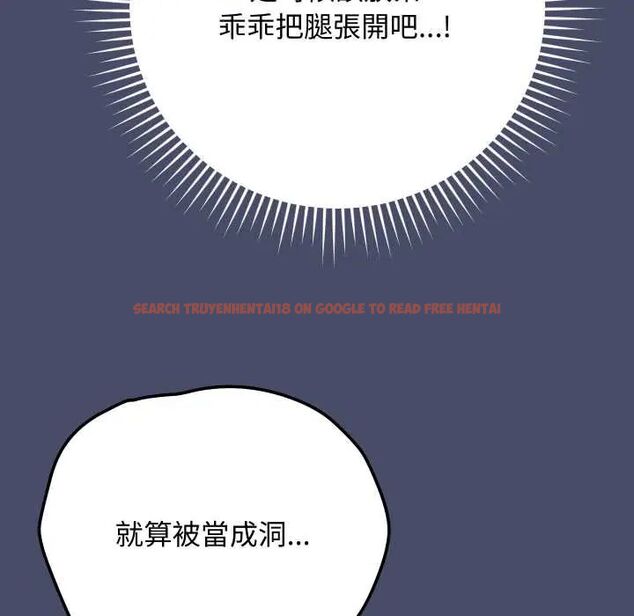 查看漫画魔法少女退役後 - 第18話 - tymanga.com中的4600622图片