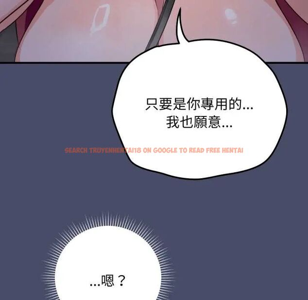 查看漫画魔法少女退役後 - 第18話 - tymanga.com中的4600624图片