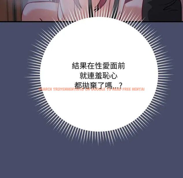查看漫画魔法少女退役後 - 第18話 - tymanga.com中的4600636图片