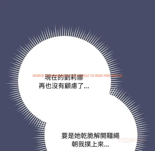 查看漫画魔法少女退役後 - 第18話 - tymanga.com中的4600637图片