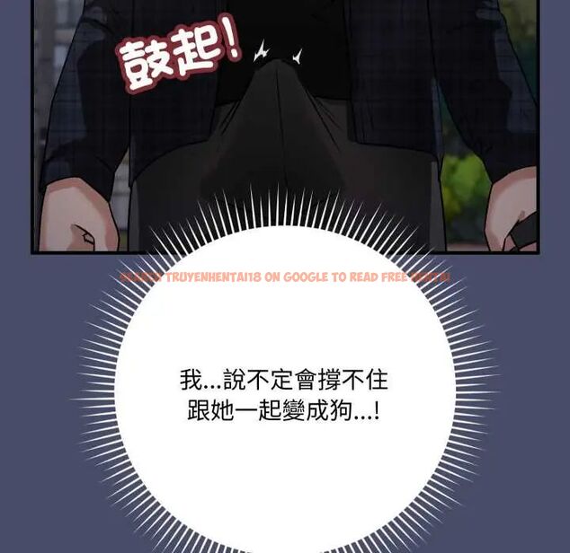 查看漫画魔法少女退役後 - 第18話 - tymanga.com中的4600639图片