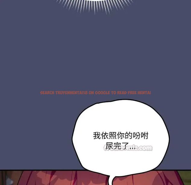 查看漫画魔法少女退役後 - 第18話 - tymanga.com中的4600640图片
