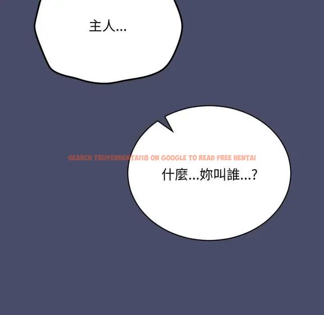 查看漫画魔法少女退役後 - 第18話 - tymanga.com中的4600642图片