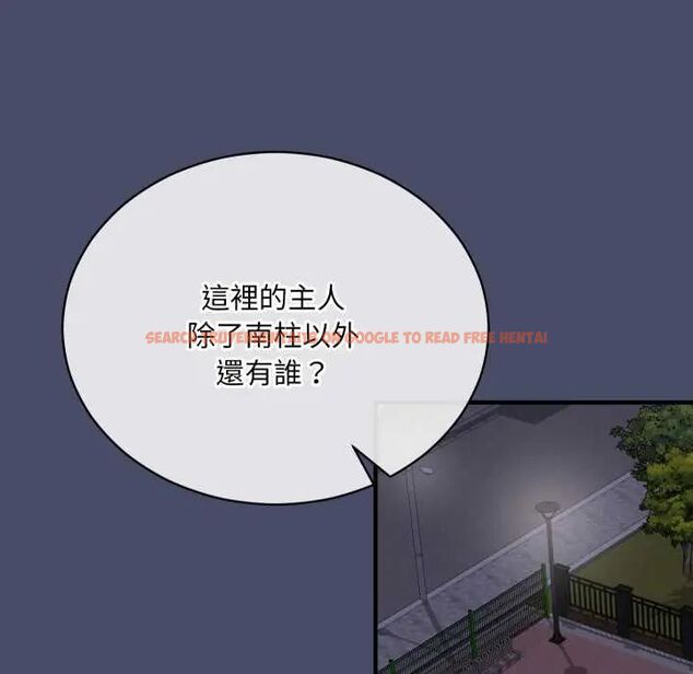 查看漫画魔法少女退役後 - 第18話 - tymanga.com中的4600643图片
