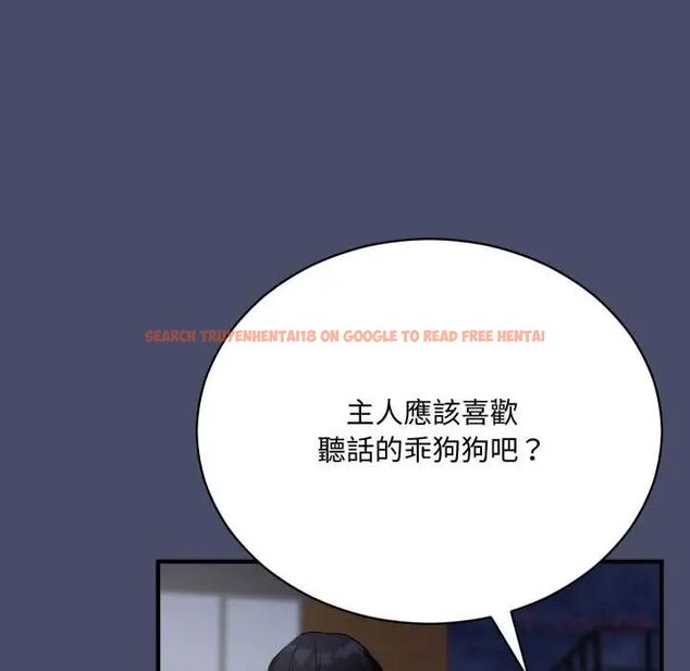 查看漫画魔法少女退役後 - 第18話 - tymanga.com中的4600645图片