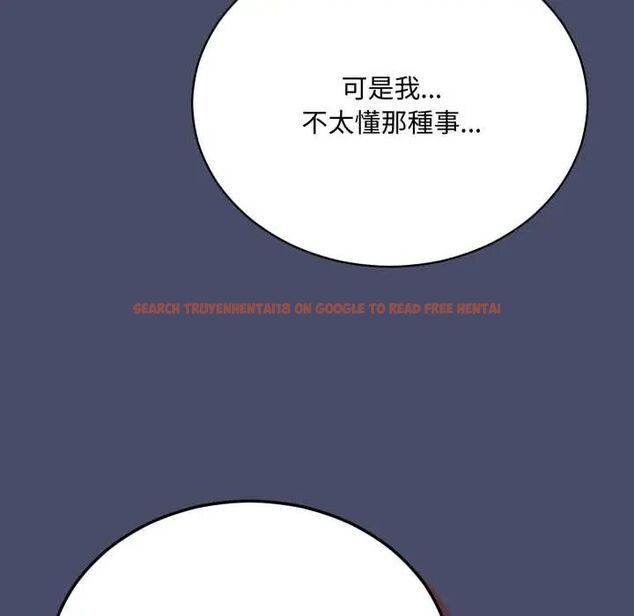 查看漫画魔法少女退役後 - 第18話 - tymanga.com中的4600647图片