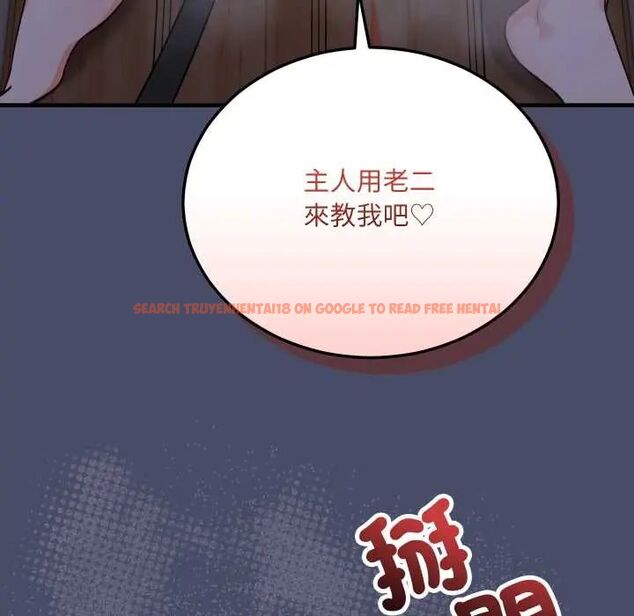 查看漫画魔法少女退役後 - 第18話 - tymanga.com中的4600650图片