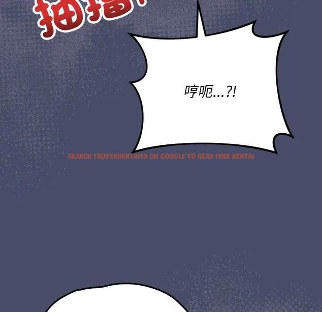 查看漫画魔法少女退役後 - 第18話 - tymanga.com中的4600654图片