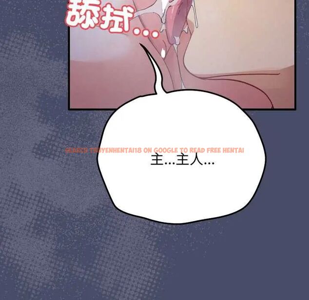 查看漫画魔法少女退役後 - 第18話 - tymanga.com中的4600656图片