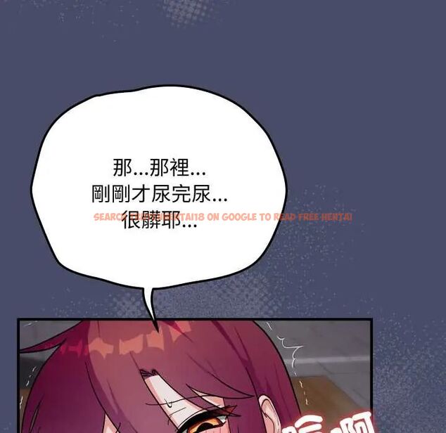 查看漫画魔法少女退役後 - 第18話 - tymanga.com中的4600657图片