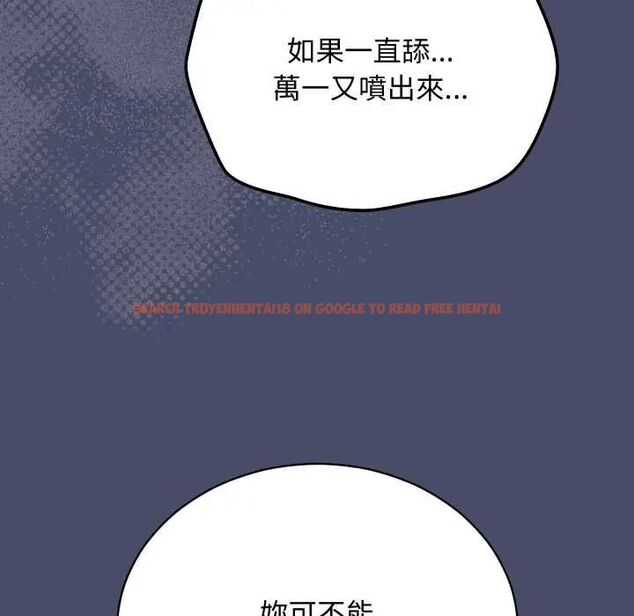 查看漫画魔法少女退役後 - 第18話 - tymanga.com中的4600659图片