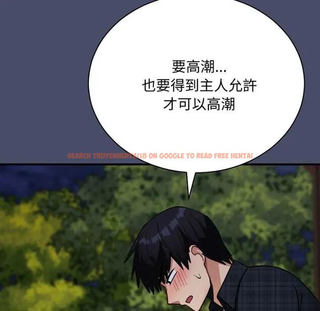 查看漫画魔法少女退役後 - 第18話 - tymanga.com中的4600662图片