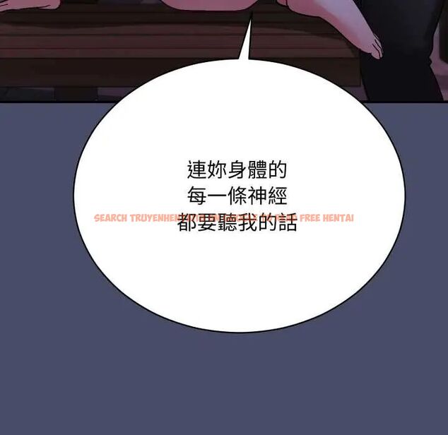 查看漫画魔法少女退役後 - 第18話 - tymanga.com中的4600664图片