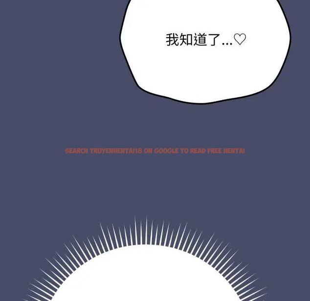 查看漫画魔法少女退役後 - 第18話 - tymanga.com中的4600667图片