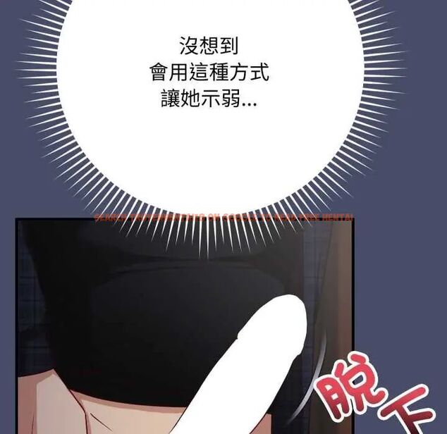 查看漫画魔法少女退役後 - 第18話 - tymanga.com中的4600668图片
