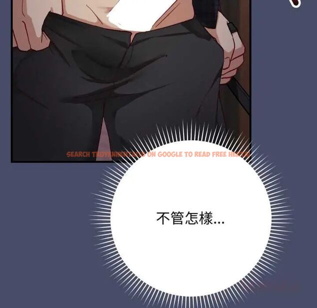 查看漫画魔法少女退役後 - 第18話 - tymanga.com中的4600669图片