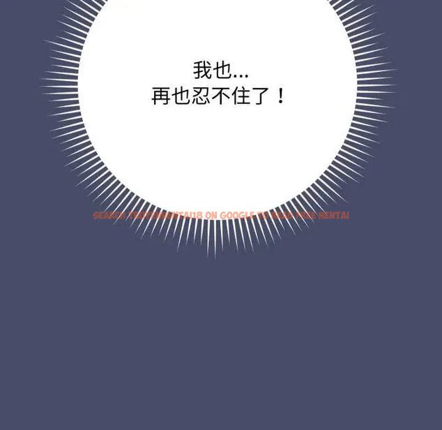 查看漫画魔法少女退役後 - 第18話 - tymanga.com中的4600672图片