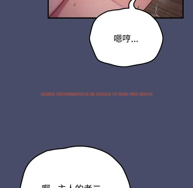 查看漫画魔法少女退役後 - 第18話 - tymanga.com中的4600674图片