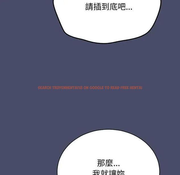 查看漫画魔法少女退役後 - 第18話 - tymanga.com中的4600680图片
