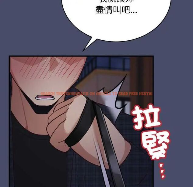查看漫画魔法少女退役後 - 第18話 - tymanga.com中的4600681图片