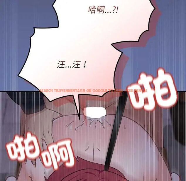 查看漫画魔法少女退役後 - 第18話 - tymanga.com中的4600687图片