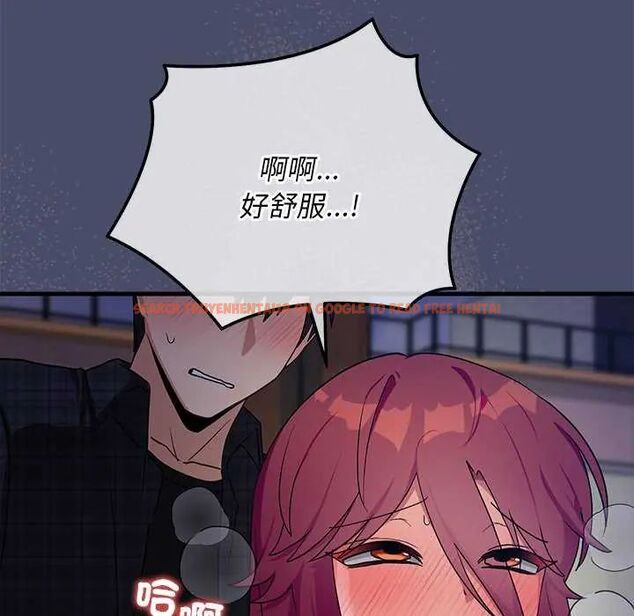 查看漫画魔法少女退役後 - 第19話 - tymanga.com中的4621921图片