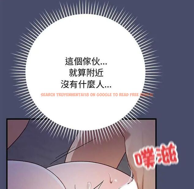 查看漫画魔法少女退役後 - 第19話 - tymanga.com中的4621924图片