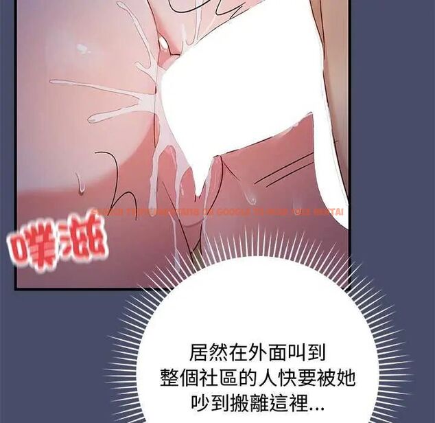 查看漫画魔法少女退役後 - 第19話 - tymanga.com中的4621925图片