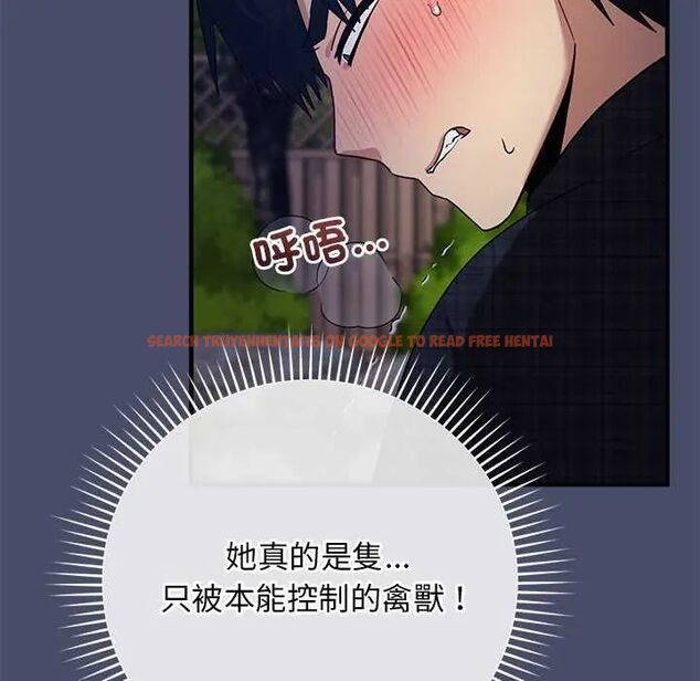 查看漫画魔法少女退役後 - 第19話 - tymanga.com中的4621927图片