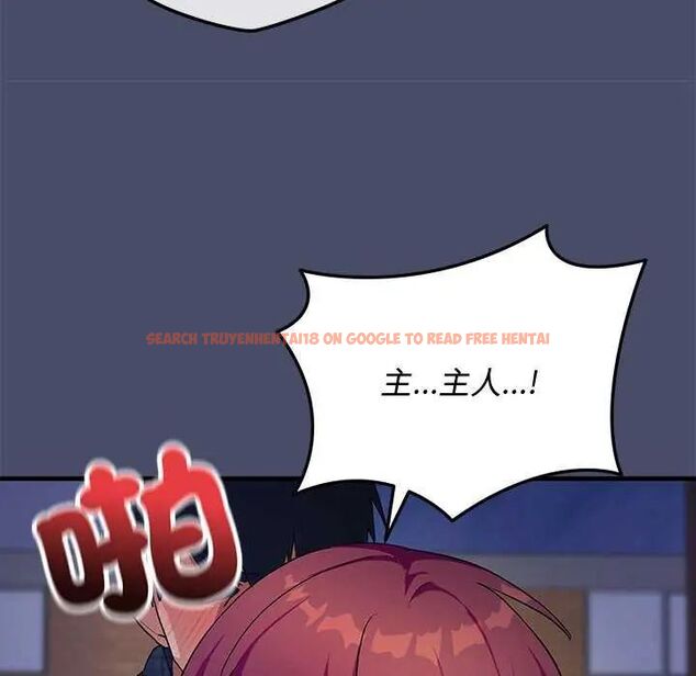 查看漫画魔法少女退役後 - 第19話 - tymanga.com中的4621930图片