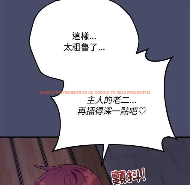 查看漫画魔法少女退役後 - 第19話 - tymanga.com中的4621933图片