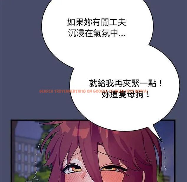 查看漫画魔法少女退役後 - 第19話 - tymanga.com中的4621936图片