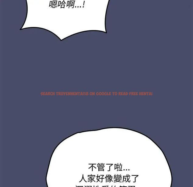 查看漫画魔法少女退役後 - 第19話 - tymanga.com中的4621938图片