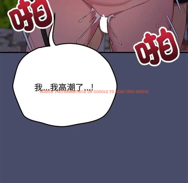 查看漫画魔法少女退役後 - 第19話 - tymanga.com中的4621943图片