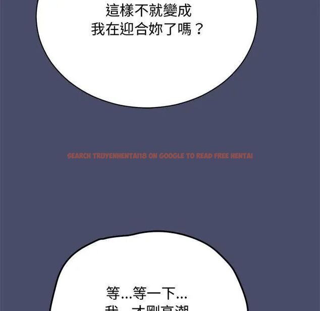 查看漫画魔法少女退役後 - 第19話 - tymanga.com中的4621952图片