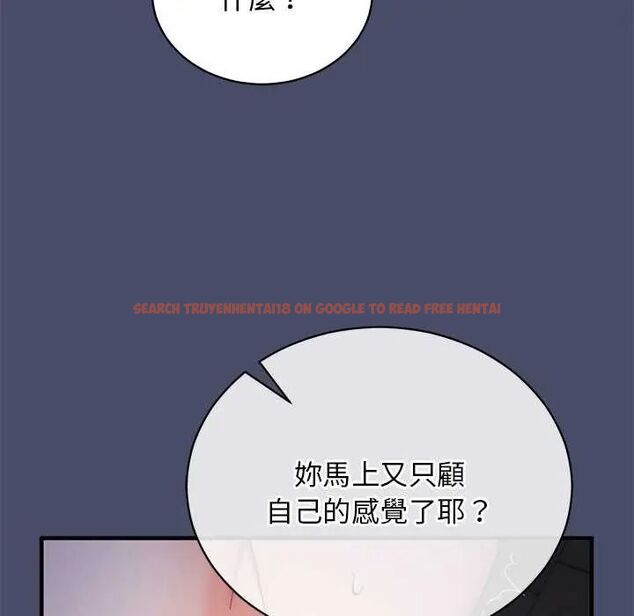 查看漫画魔法少女退役後 - 第19話 - tymanga.com中的4621955图片
