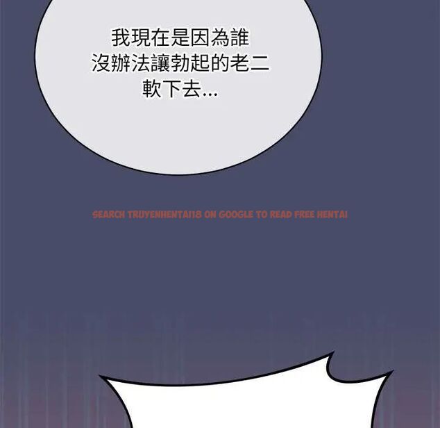 查看漫画魔法少女退役後 - 第19話 - tymanga.com中的4621957图片