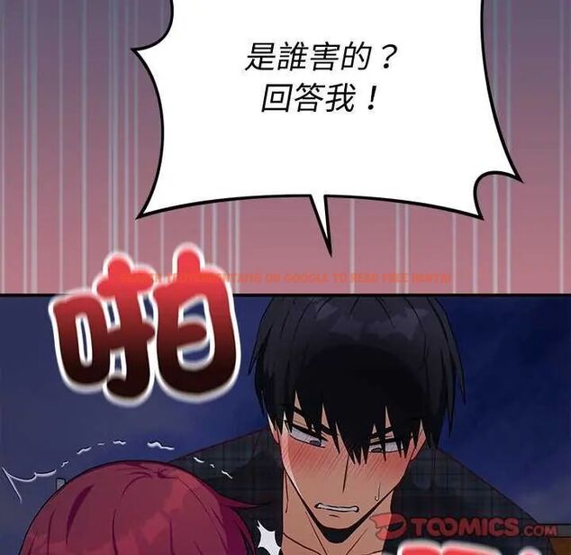 查看漫画魔法少女退役後 - 第19話 - tymanga.com中的4621958图片