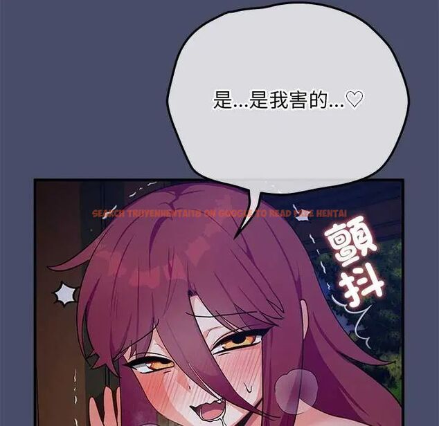 查看漫画魔法少女退役後 - 第19話 - tymanga.com中的4621961图片