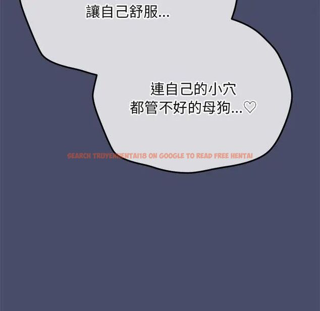 查看漫画魔法少女退役後 - 第19話 - tymanga.com中的4621963图片