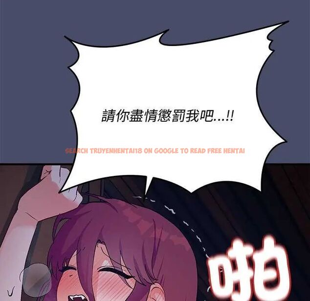 查看漫画魔法少女退役後 - 第19話 - tymanga.com中的4621964图片