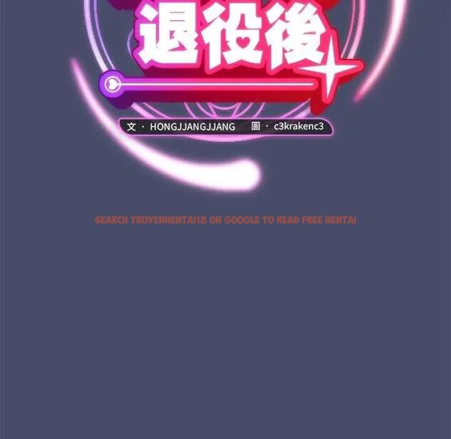 查看漫画魔法少女退役後 - 第19話 - tymanga.com中的4621968图片