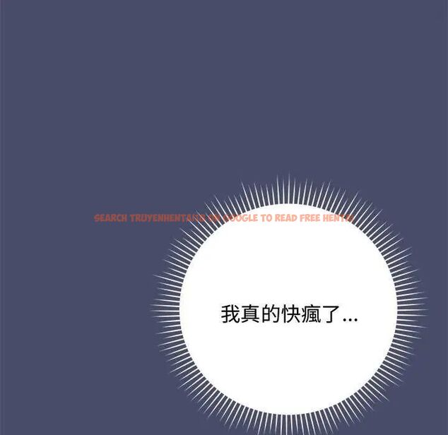 查看漫画魔法少女退役後 - 第19話 - tymanga.com中的4621969图片